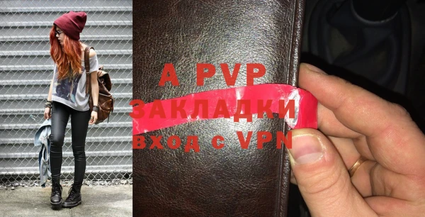 ALPHA-PVP Вязники