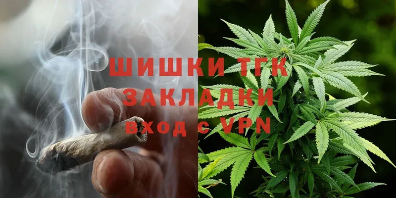 Канабис LSD WEED  цена наркотик  Новосиль 